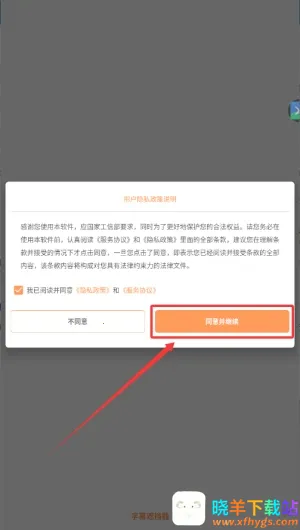 ��Ļ�ڵ���2026�ٷ�����