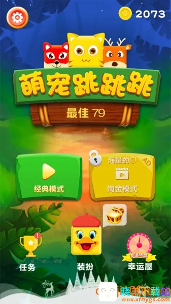 �ȳ���������׿���ֻ���