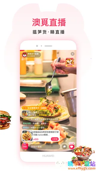 ���ٰ�׿���ֻ���