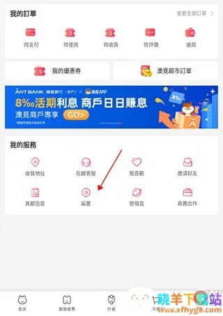 ���ٰ�׿���ֻ���