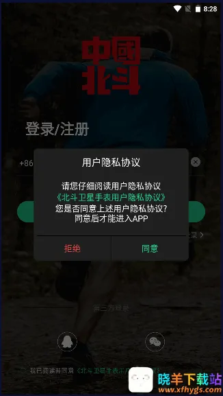 ���������ֱ�2026�ٷ����°汾