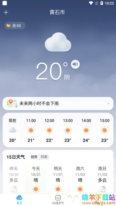 ����Ԥ����(������������)