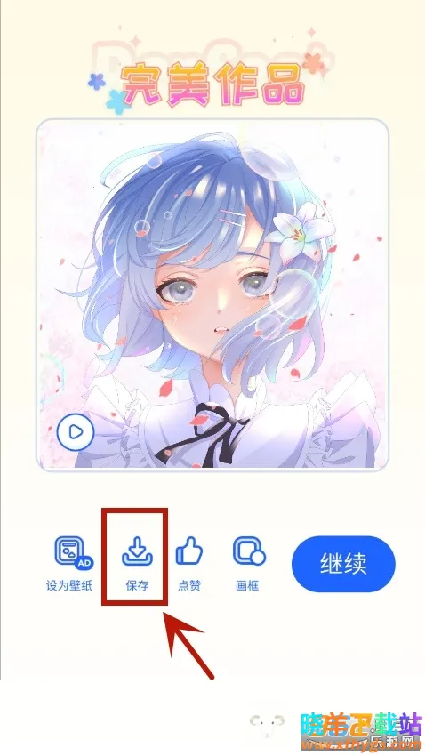 涂个壁纸安卓版手机版 涂个壁纸安卓版手机版