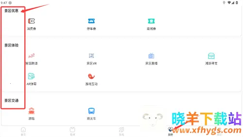 �������(���η���ƽ̨)