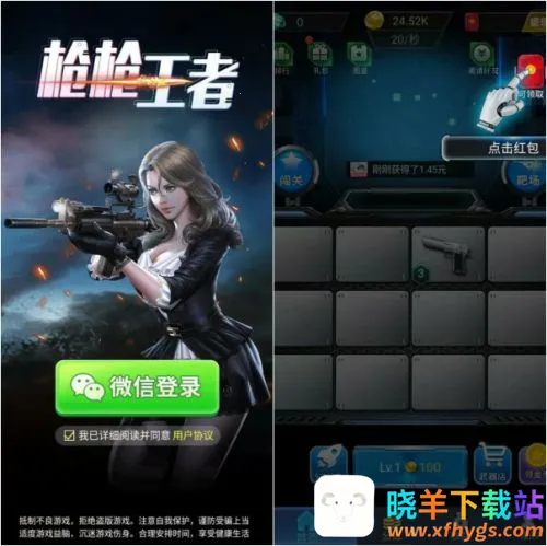 ǹǹ����(������ǹս��)