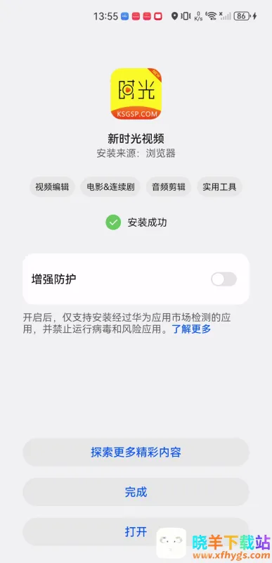 ��ʱ����Ƶ