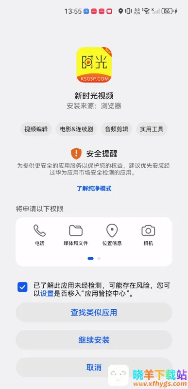 ��ʱ����Ƶ