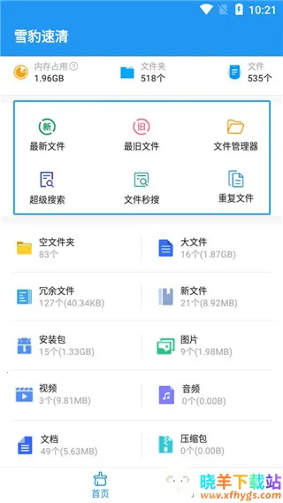 ѩ������