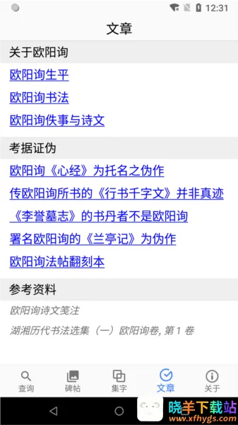 ŷ��ѯ�鷨�ֵ�