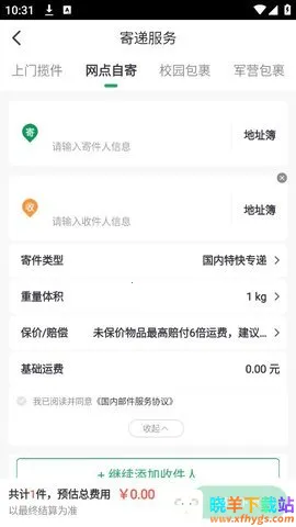 �й�����