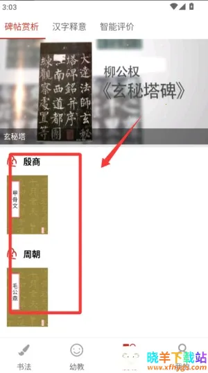 �ٶ����鷨