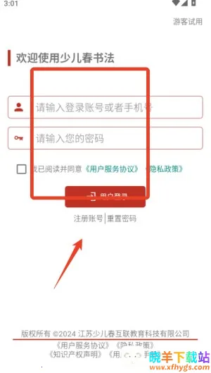 �ٶ����鷨