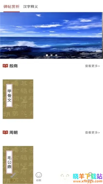 �ٶ����鷨