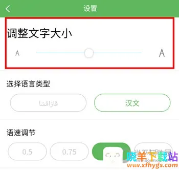 ��������ͨ