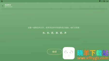 50音起源 50音起源