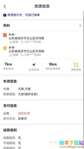 ������˾��