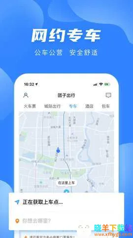 �Ĵ�����Ʊ������׿���ֻ���