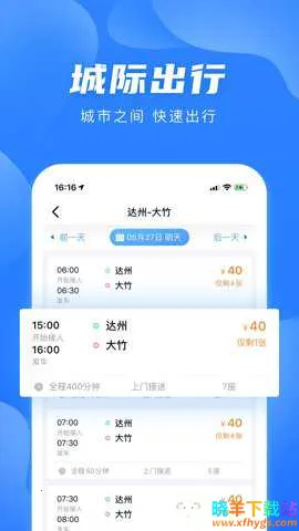 �Ĵ�����Ʊ������׿���ֻ���