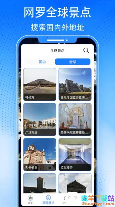 3D�������ǽ־���ͼ��׿���ֻ���