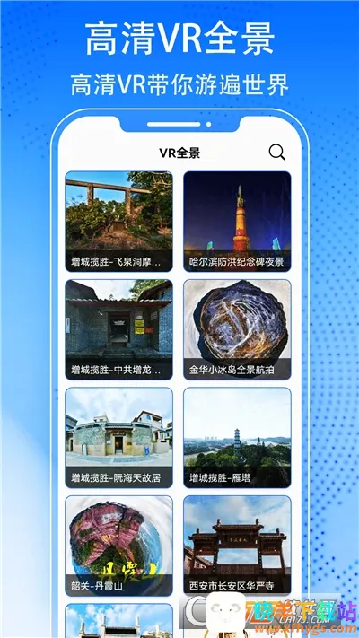 3D�������ǽ־���ͼ��׿���ֻ���