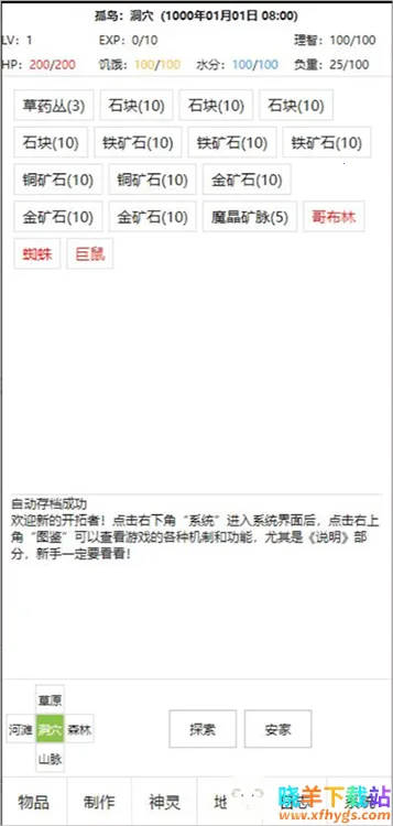 �����߰�׿���ֻ���