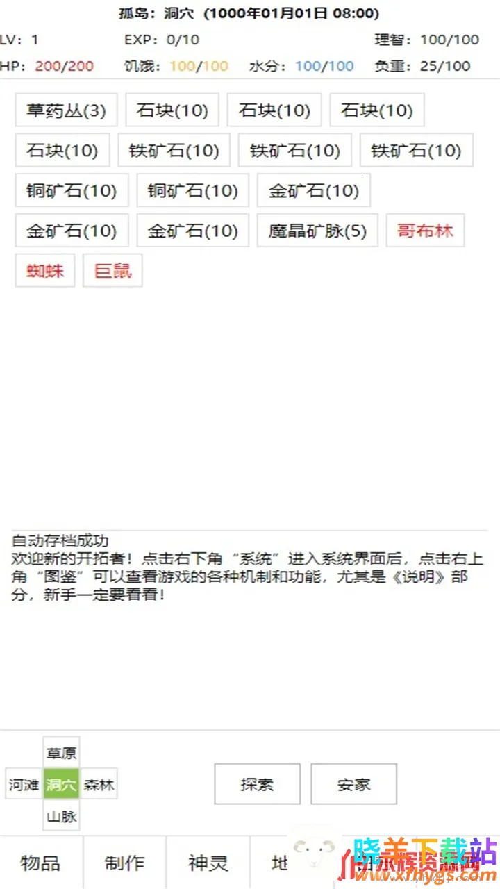 �����߰�׿���ֻ���