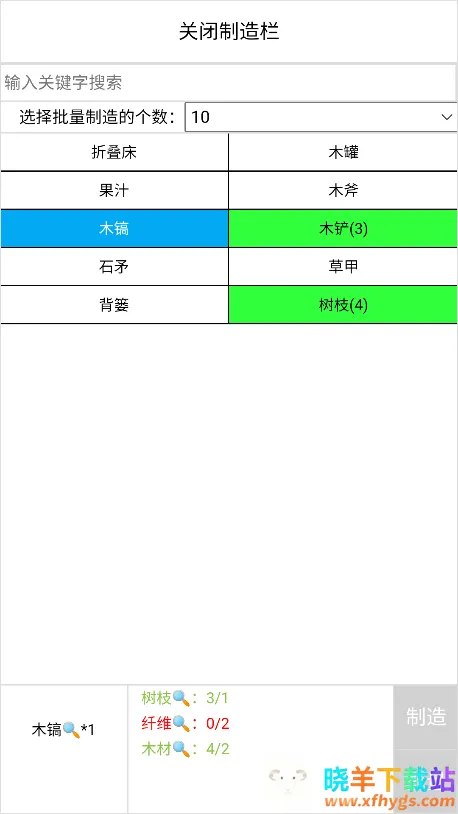 �����߰�׿���ֻ���