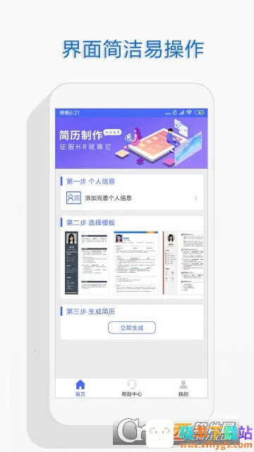 �������˼���