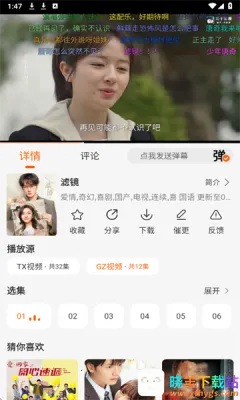 Wave���׷������2026���°汾