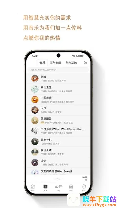 ������׿���ֻ���