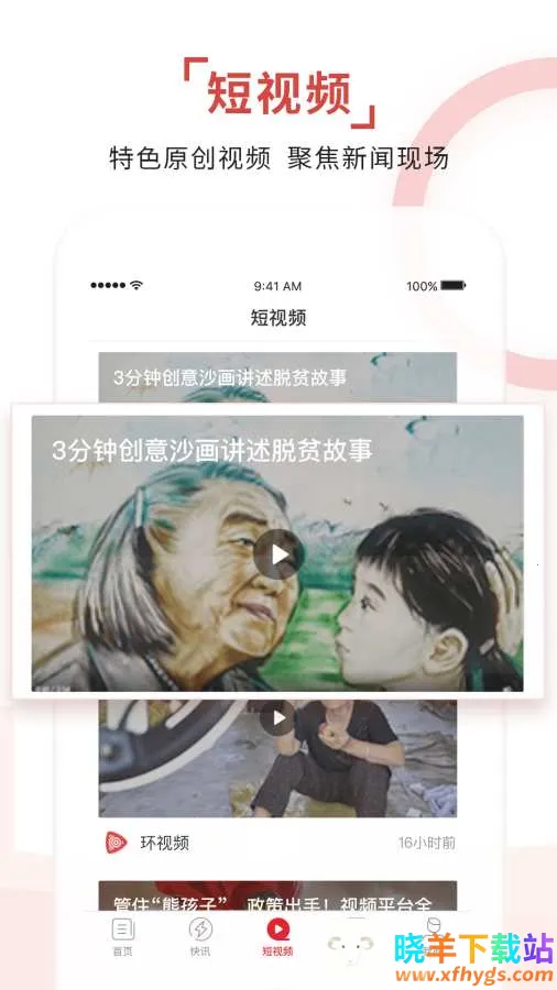 ����ʱ��2026���°汾