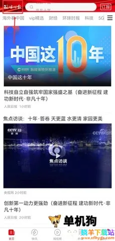 ����ʱ��2026���°汾