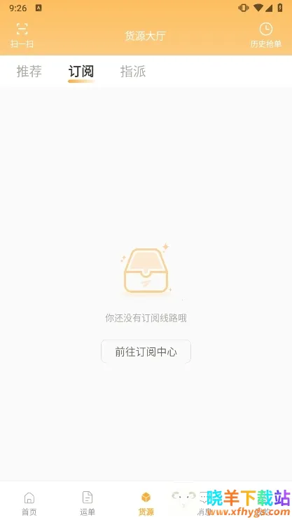 �³���˾�������ֻ���