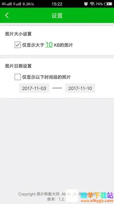 ǿ����Ƭ�ָ�