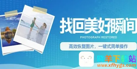 ǿ����Ƭ�ָ�