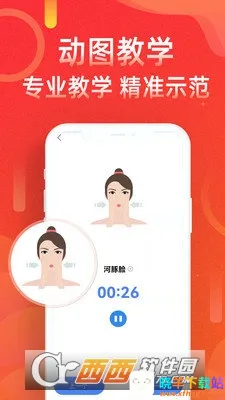 �˶���·�Ʋ��������ֻ���