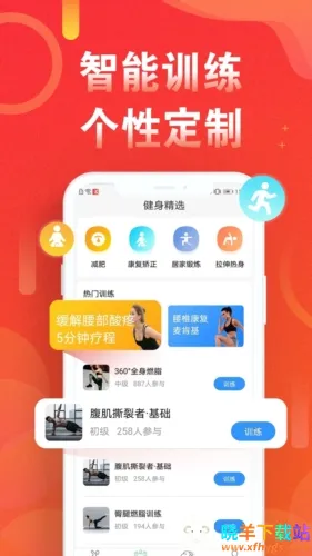 �˶���·�Ʋ��������ֻ���