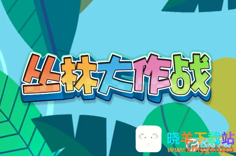 ���ִ���ս��׿���ֻ���