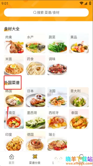 �ҳ�������2026�ٷ�����