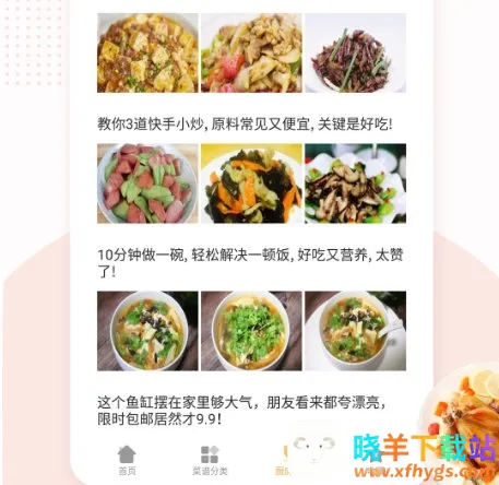 �ҳ�������2026�ٷ�����