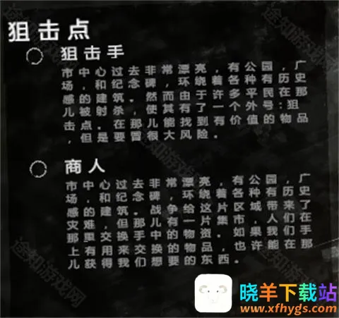 �����ҵ�ս��