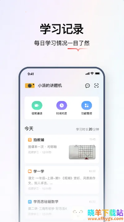 ѧ��˼����