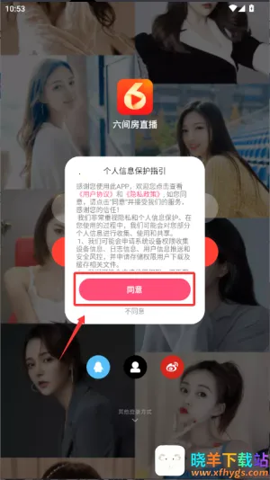 ���䷿ֱ�������ֻ���