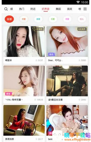 ���䷿ֱ�������ֻ���