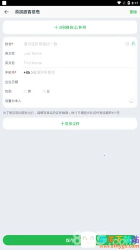 ;ţ���ΰ�׿���ֻ���