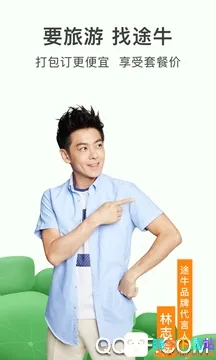 ;ţ���ΰ�׿���ֻ���