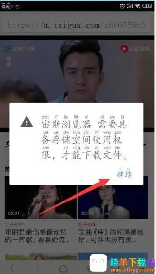 ��˹������������ֻ���