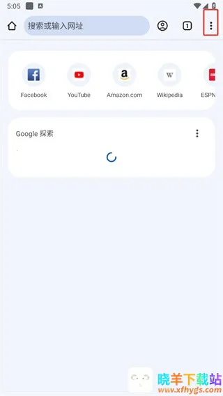 Chrome�������׿�����ذ�װ