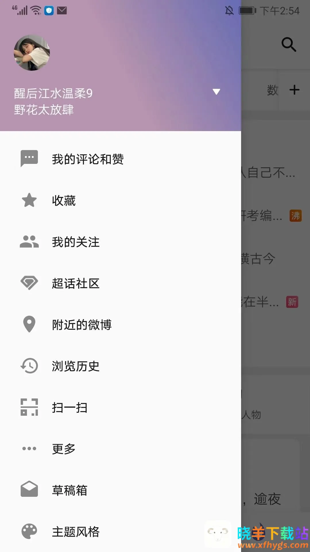 share΢��2026���ذ�װ