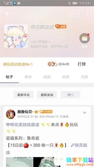 share΢��2026���ذ�װ